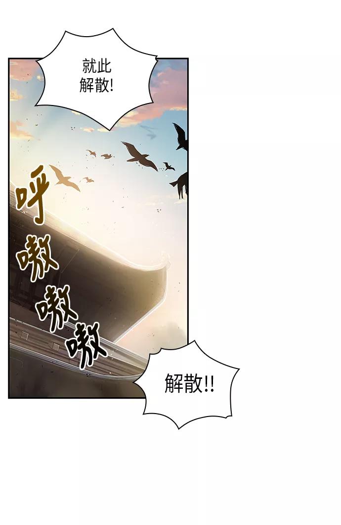 011.第6章这就是速成补习（1）-某天成为魔神-玄坤绝对无敌,金刚不坏（第48张）