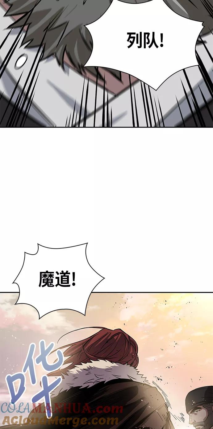 011.第6章这就是速成补习（1）-某天成为魔神-玄坤绝对无敌,金刚不坏（第37张）