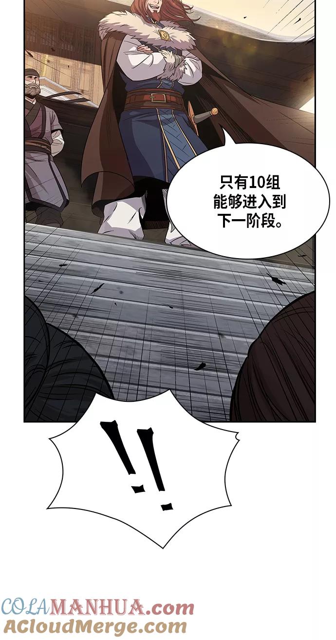 011.第6章这就是速成补习（1）-某天成为魔神-玄坤绝对无敌,金刚不坏（第43张）