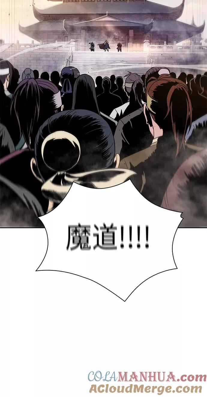 011.第6章这就是速成补习（1）-某天成为魔神-玄坤绝对无敌,金刚不坏（第4张）