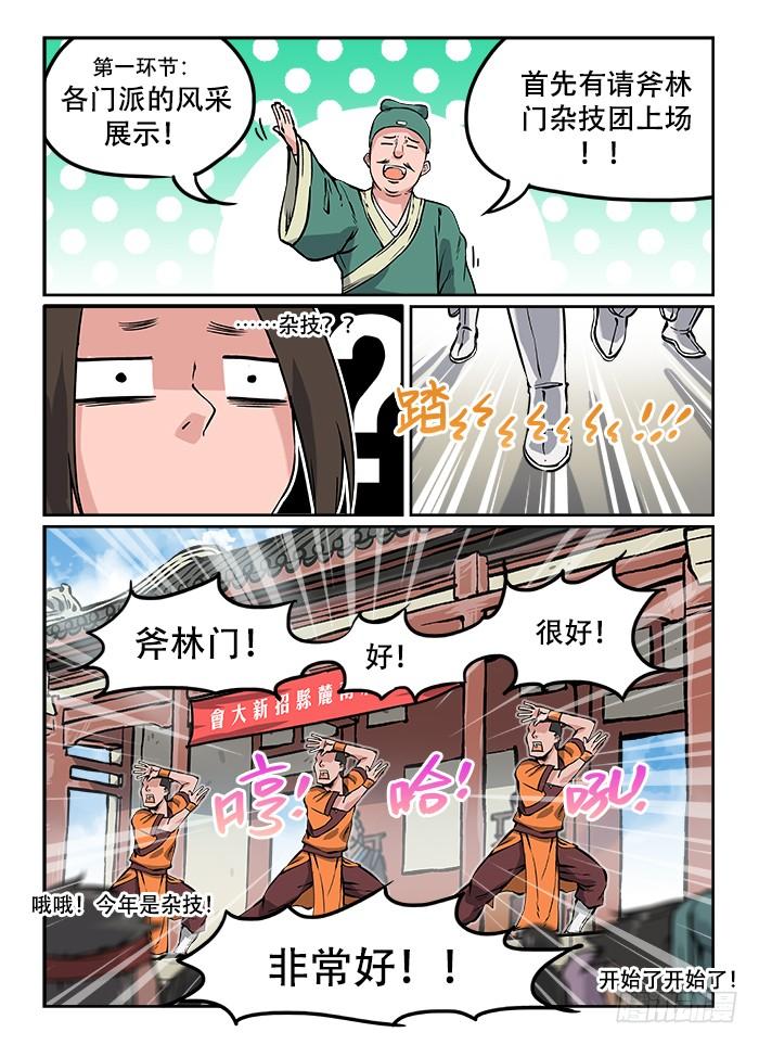 6.jpg