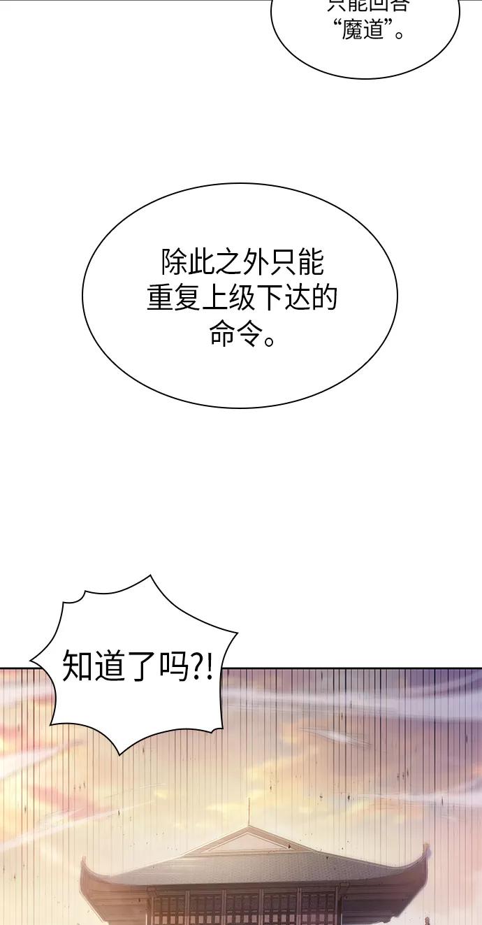 011.第6章这就是速成补习（1）-某天成为魔神-玄坤绝对无敌,金刚不坏（第3张）