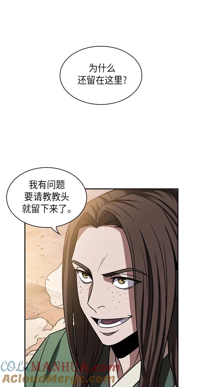 011.第6章这就是速成补习（1）-某天成为魔神-玄坤绝对无敌,金刚不坏（第52张）