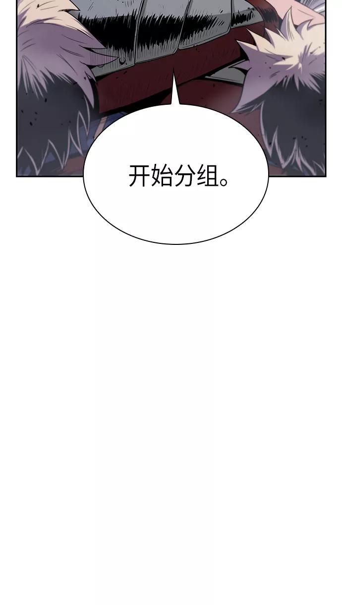 011.第6章这就是速成补习（1）-某天成为魔神-玄坤绝对无敌,金刚不坏（第6张）