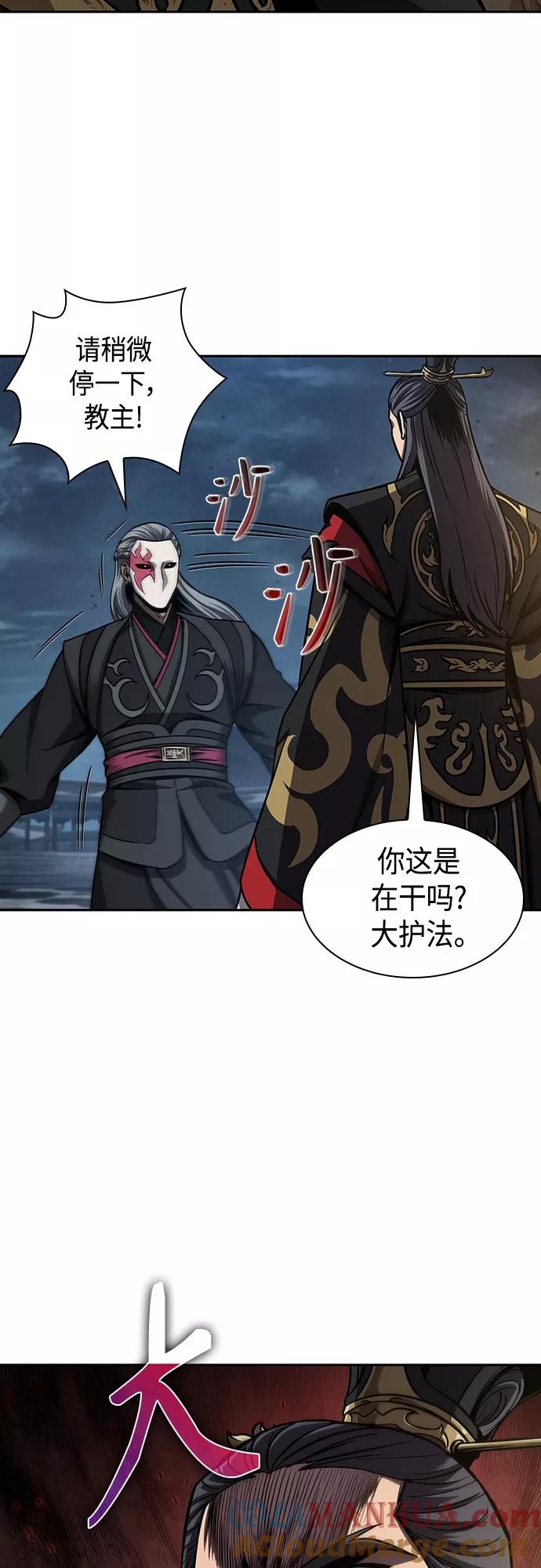 111.第42章一定会还债的（1）-某天成为魔神-玄坤绝对无敌,金刚不坏（第7张）