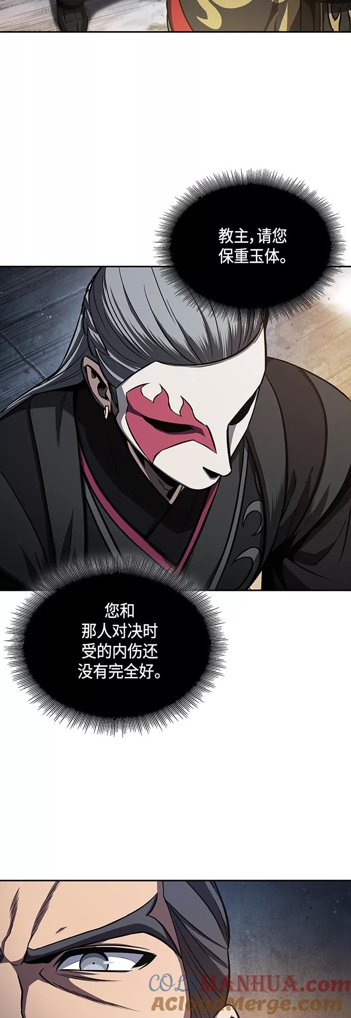 111.第42章一定会还债的（1）-某天成为魔神-玄坤绝对无敌,金刚不坏（第10张）