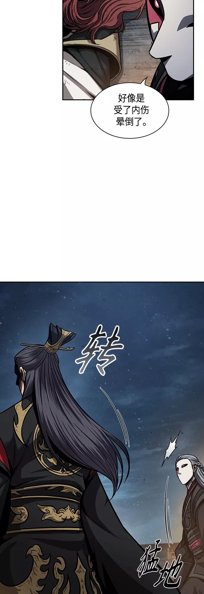 111.第42章一定会还债的（1）-某天成为魔神-玄坤绝对无敌,金刚不坏（第6张）