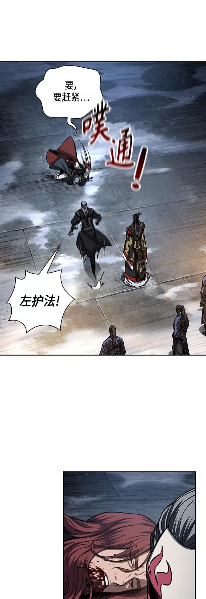 111.第42章一定会还债的（1）-某天成为魔神-玄坤绝对无敌,金刚不坏（第5张）