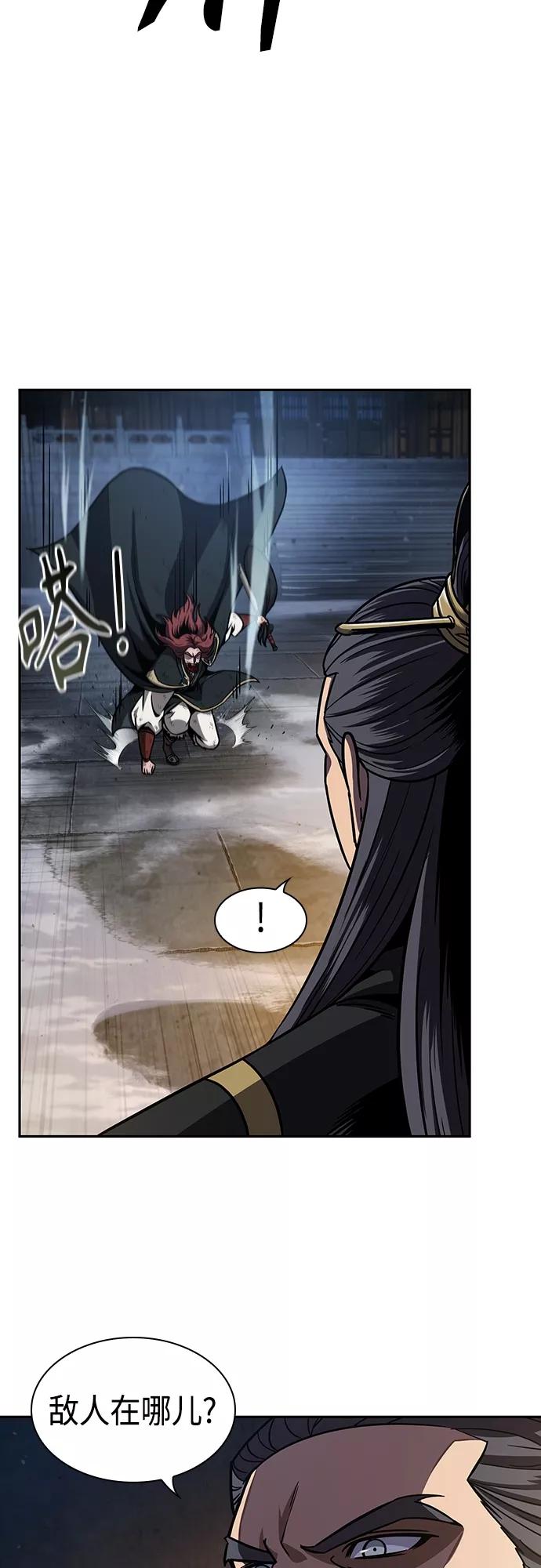 111.第42章一定会还债的（1）-某天成为魔神-玄坤绝对无敌,金刚不坏（第3张）