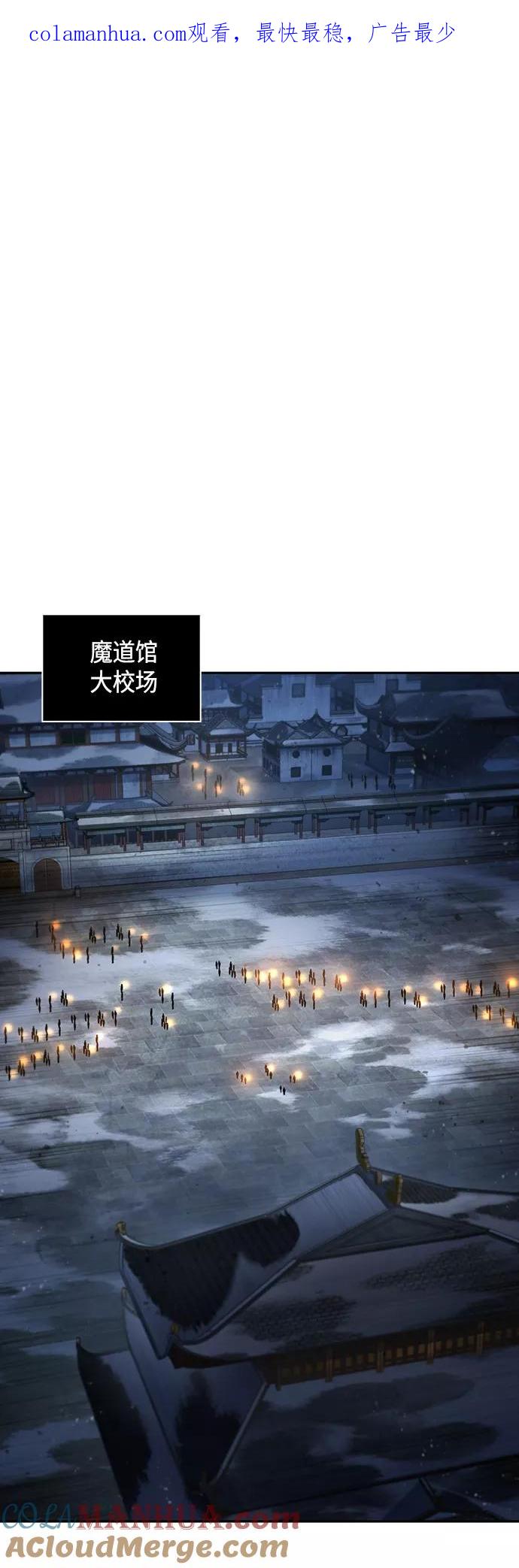 111.第42章一定会还债的（1）-某天成为魔神-玄坤绝对无敌,金刚不坏（第1张）