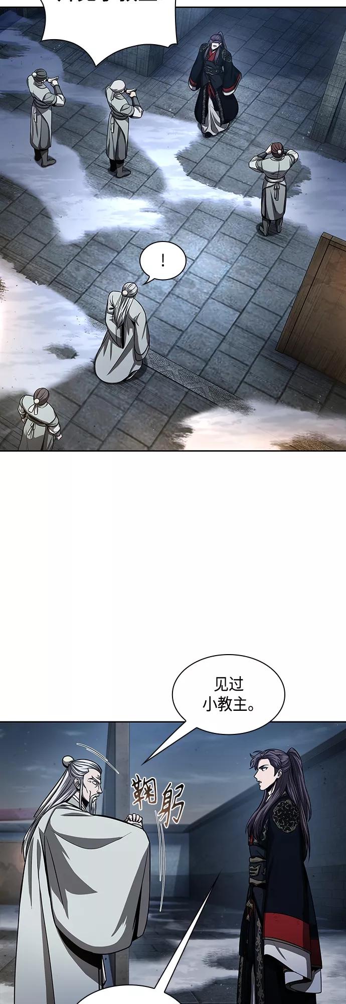 112.第42章一定会还债的（2）-某天成为魔神-玄坤绝对无敌,金刚不坏（第8张）