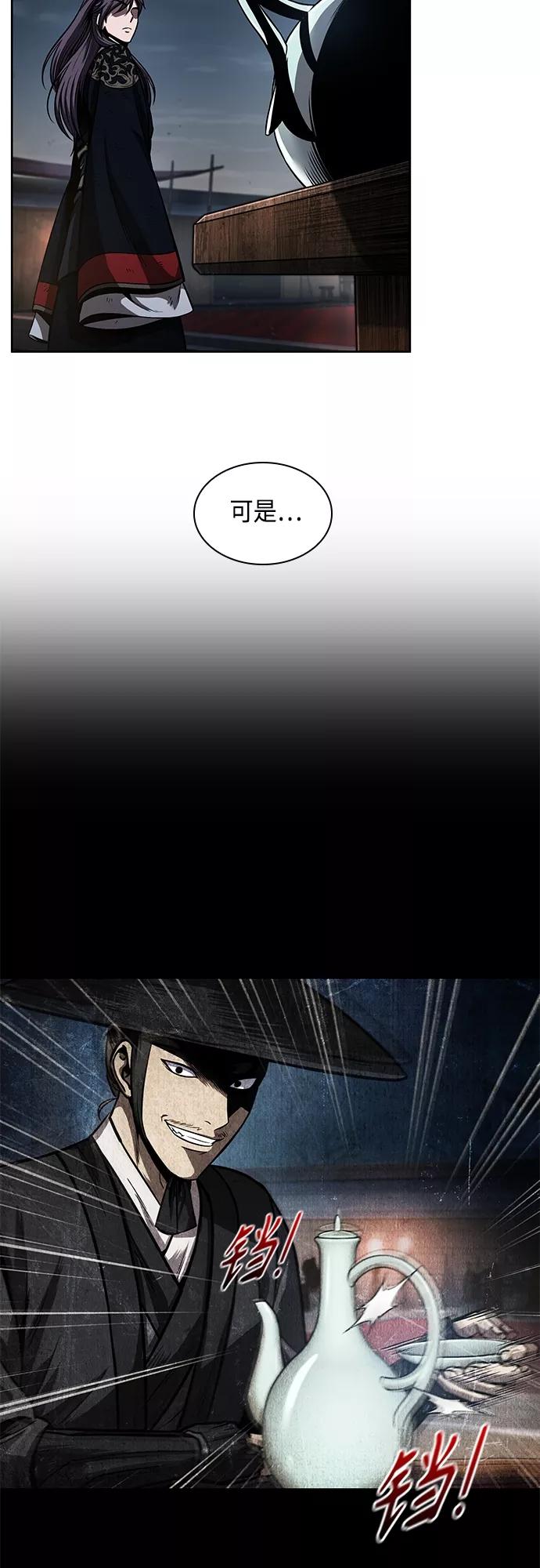112.第42章一定会还债的（2）-某天成为魔神-玄坤绝对无敌,金刚不坏（第14张）