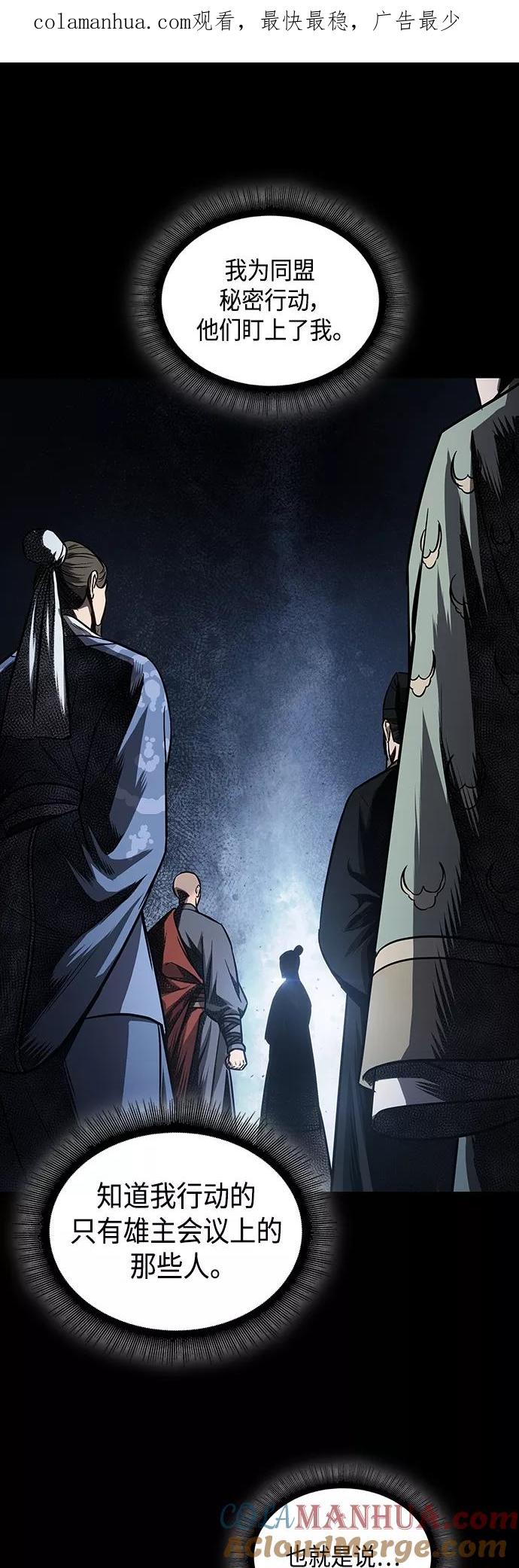 112.第42章一定会还债的（2）-某天成为魔神-玄坤绝对无敌,金刚不坏（第1张）