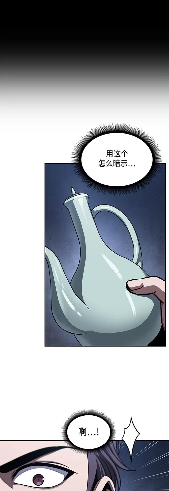112.第42章一定会还债的（2）-某天成为魔神-玄坤绝对无敌,金刚不坏（第15张）