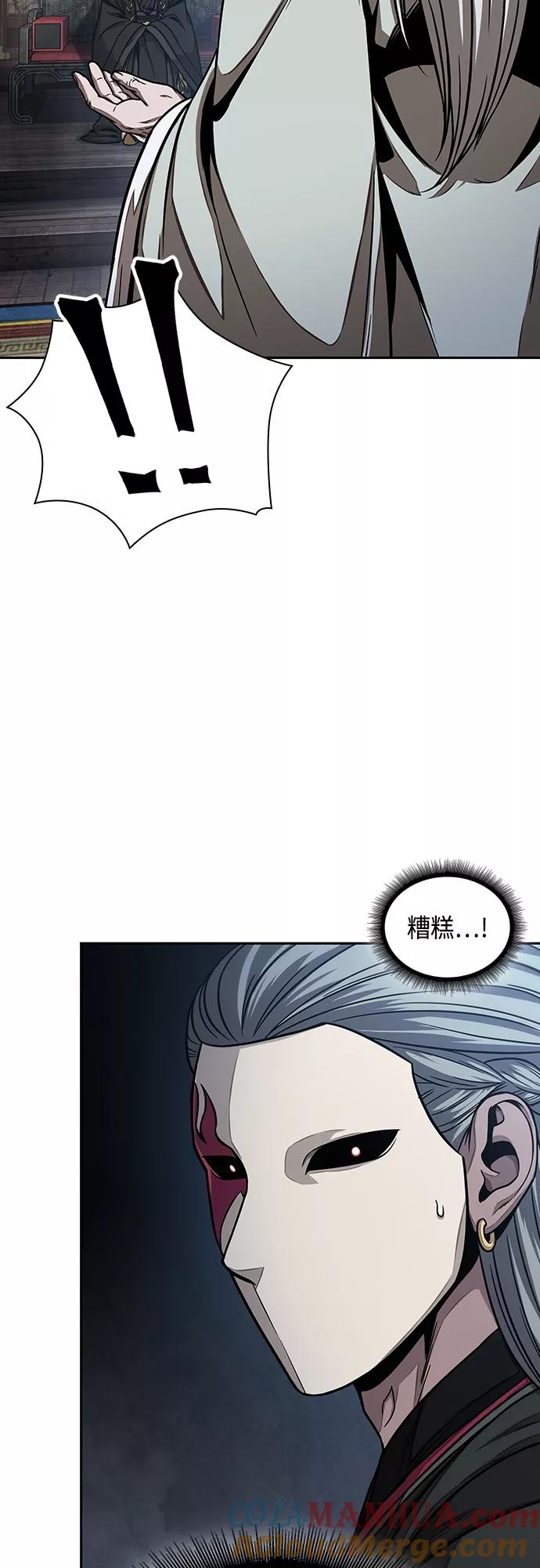 113.第42章一定会还债的（3）-某天成为魔神-玄坤绝对无敌,金刚不坏（第4张）