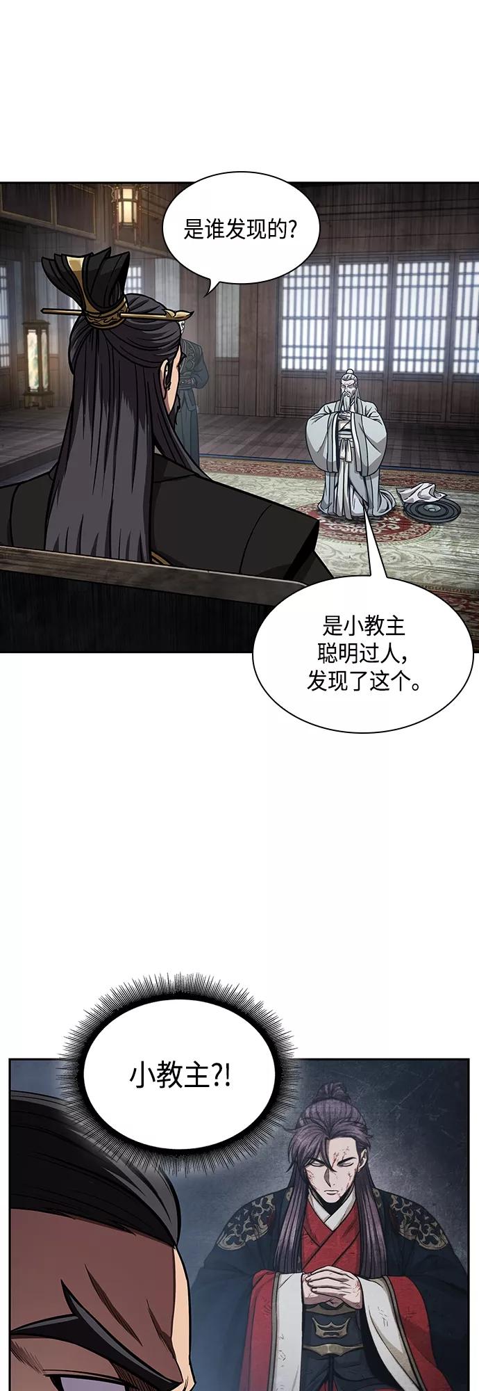 113.第42章一定会还债的（3）-某天成为魔神-玄坤绝对无敌,金刚不坏（第6张）