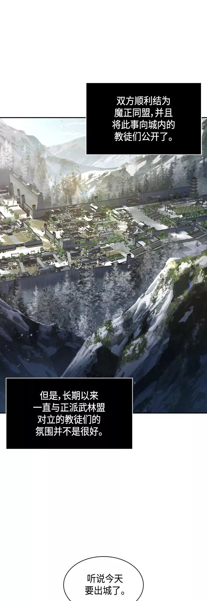 113.第42章一定会还债的（3）-某天成为魔神-玄坤绝对无敌,金刚不坏（第26张）