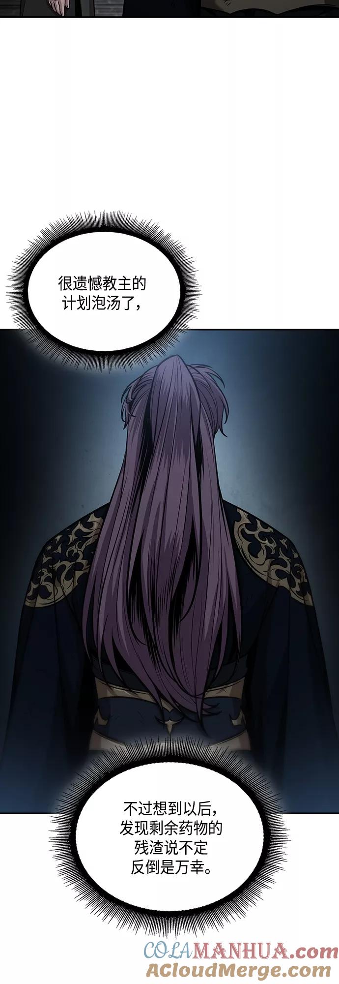 113.第42章一定会还债的（3）-某天成为魔神-玄坤绝对无敌,金刚不坏（第19张）