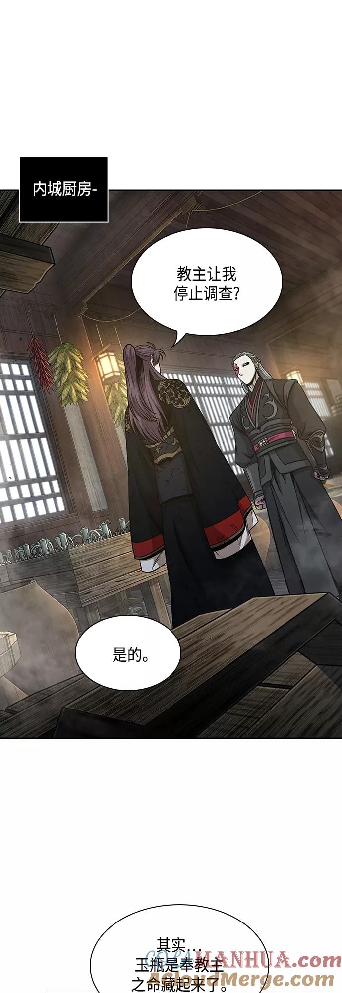 113.第42章一定会还债的（3）-某天成为魔神-玄坤绝对无敌,金刚不坏（第13张）