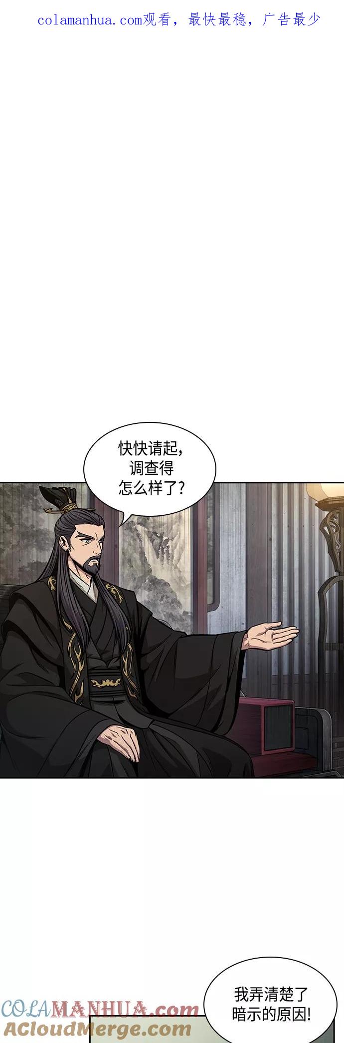 113.第42章一定会还债的（3）-某天成为魔神-玄坤绝对无敌,金刚不坏（第1张）