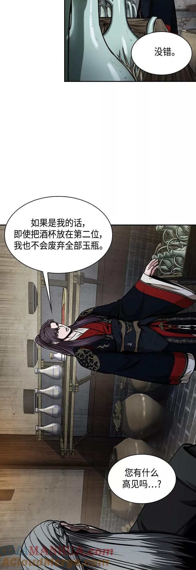 113.第42章一定会还债的（3）-某天成为魔神-玄坤绝对无敌,金刚不坏（第16张）