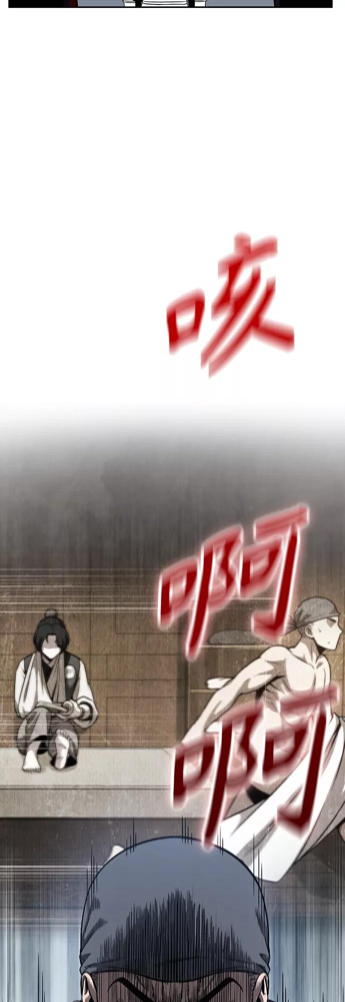 115.第43章增加战斗力吧（2）-某天成为魔神-玄坤绝对无敌,金刚不坏（第17张）