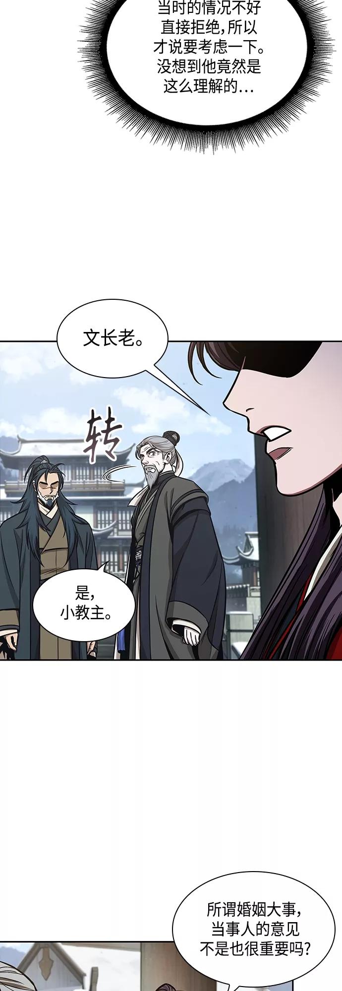 115.第43章增加战斗力吧（2）-某天成为魔神-玄坤绝对无敌,金刚不坏（第5张）