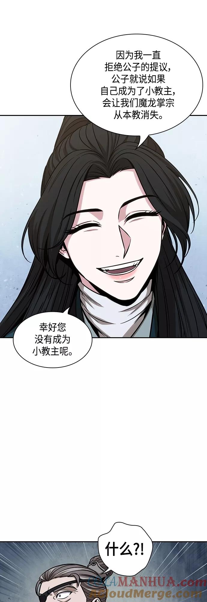 115.第43章增加战斗力吧（2）-某天成为魔神-玄坤绝对无敌,金刚不坏（第22张）
