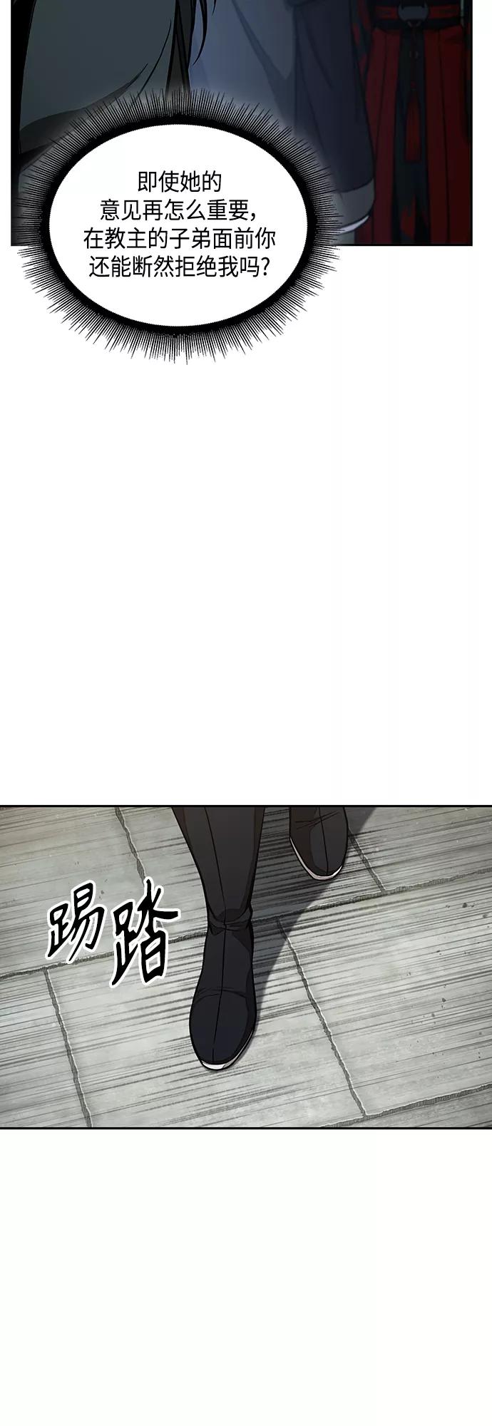 115.第43章增加战斗力吧（2）-某天成为魔神-玄坤绝对无敌,金刚不坏（第8张）