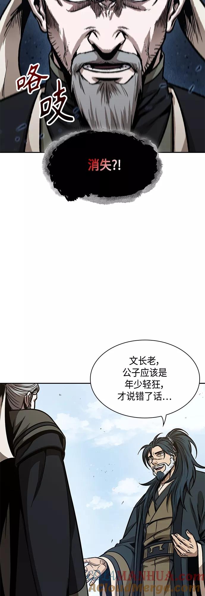 115.第43章增加战斗力吧（2）-某天成为魔神-玄坤绝对无敌,金刚不坏（第25张）
