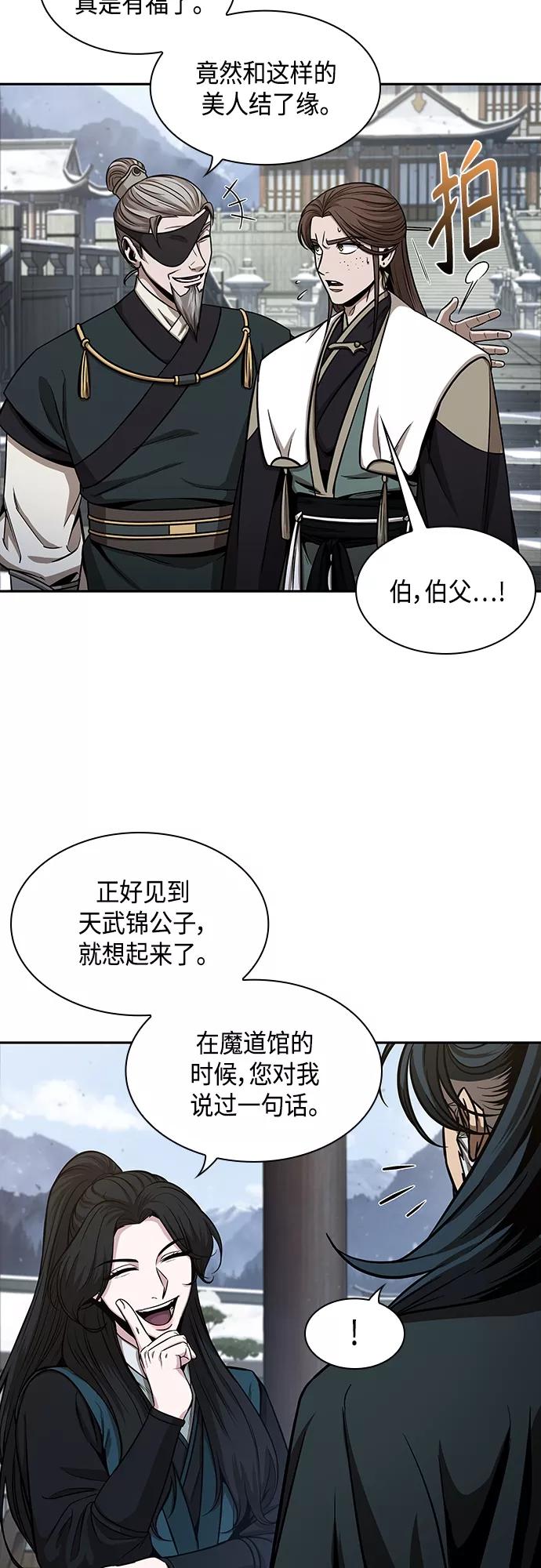 115.第43章增加战斗力吧（2）-某天成为魔神-玄坤绝对无敌,金刚不坏（第20张）
