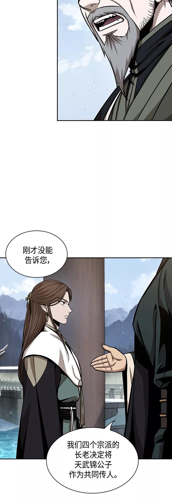 115.第43章增加战斗力吧（2）-某天成为魔神-玄坤绝对无敌,金刚不坏（第35张）