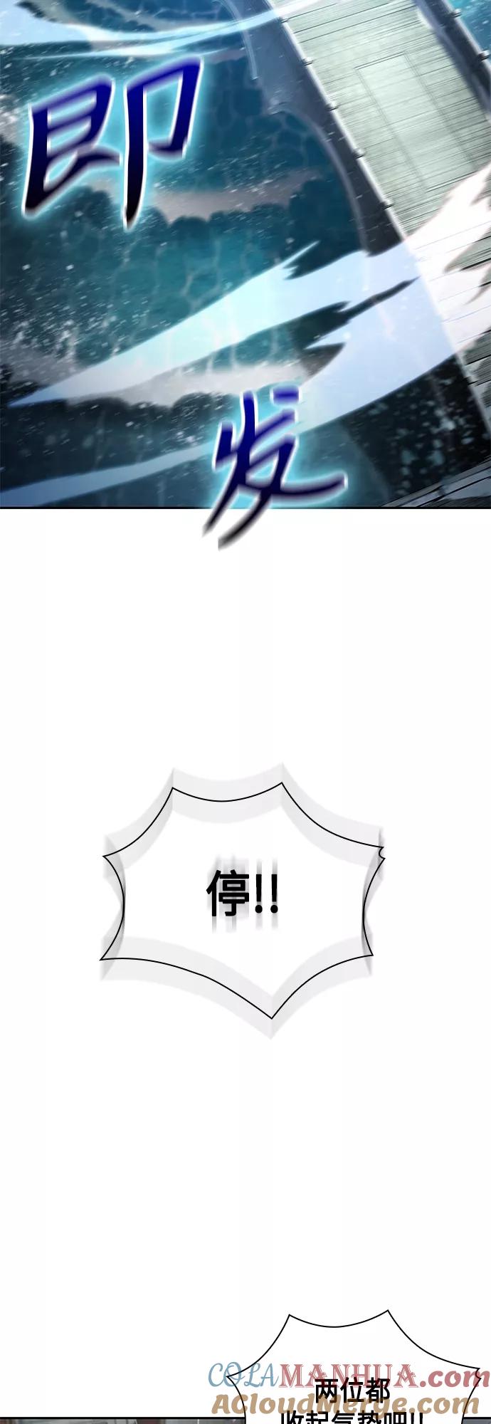 115.第43章增加战斗力吧（2）-某天成为魔神-玄坤绝对无敌,金刚不坏（第28张）