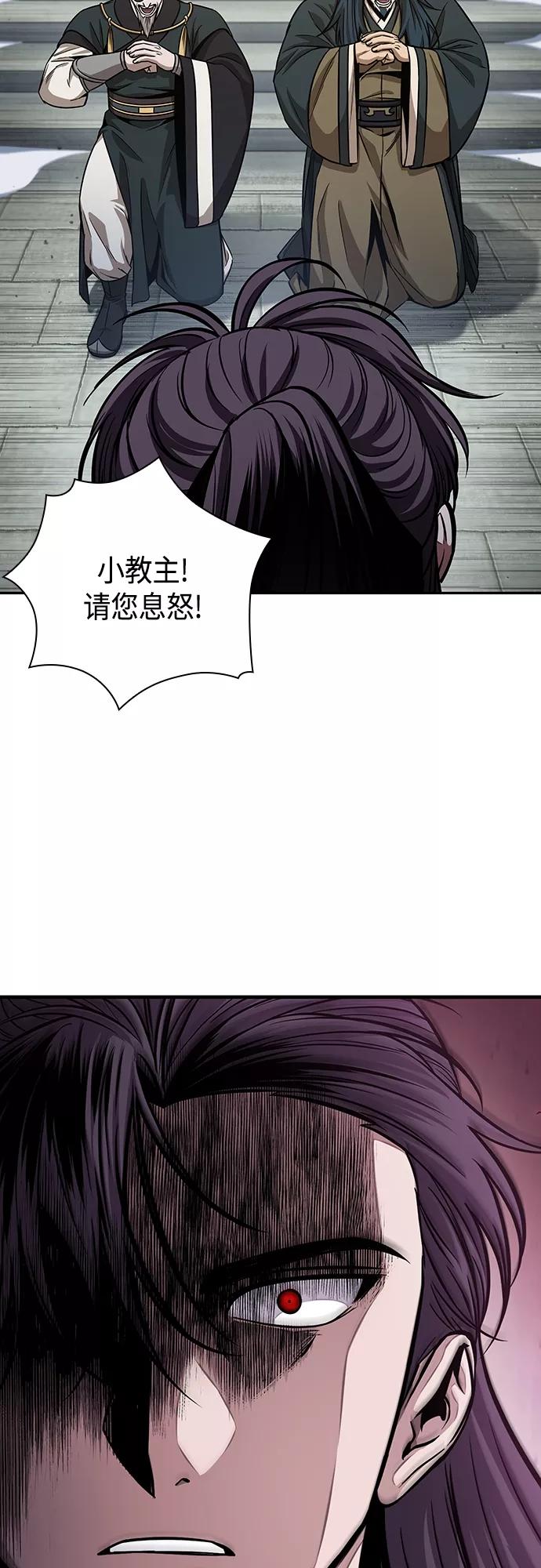 116.第43章增加战斗力吧（3）-某天成为魔神-玄坤绝对无敌,金刚不坏（第8张）