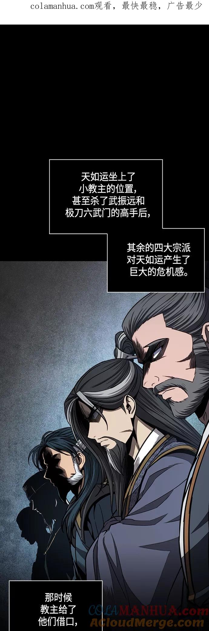 116.第43章增加战斗力吧（3）-某天成为魔神-玄坤绝对无敌,金刚不坏（第1张）