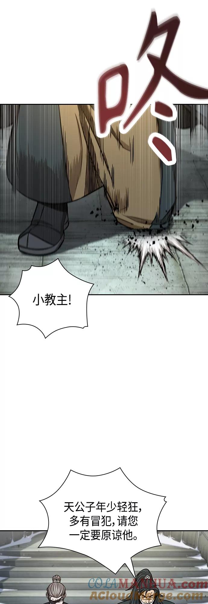116.第43章增加战斗力吧（3）-某天成为魔神-玄坤绝对无敌,金刚不坏（第7张）