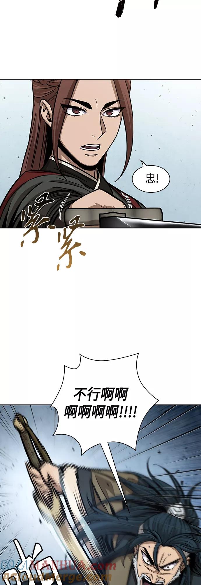 116.第43章增加战斗力吧（3）-某天成为魔神-玄坤绝对无敌,金刚不坏（第10张）