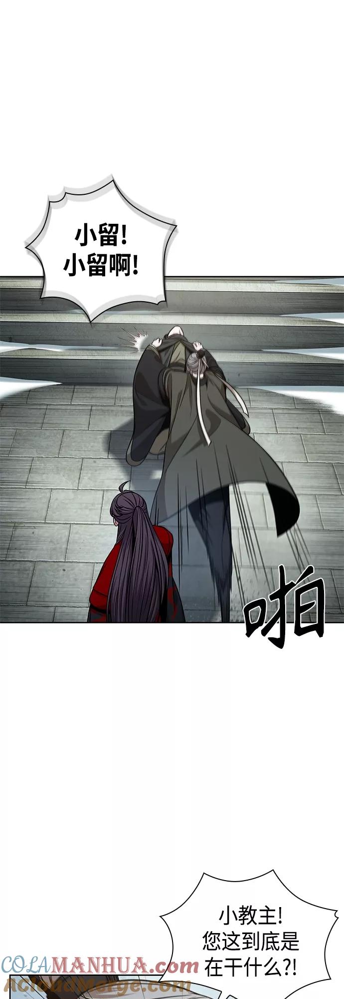 117.第44章无名（1）-某天成为魔神-玄坤绝对无敌,金刚不坏（第16张）