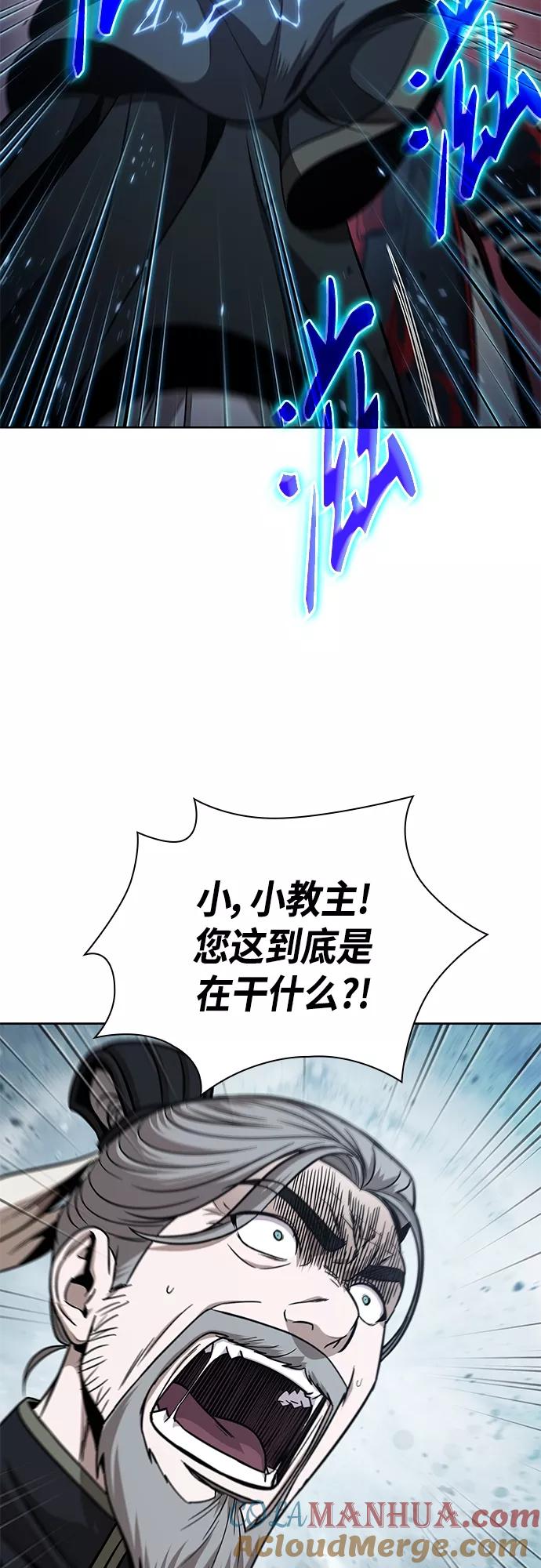 117.第44章无名（1）-某天成为魔神-玄坤绝对无敌,金刚不坏（第10张）