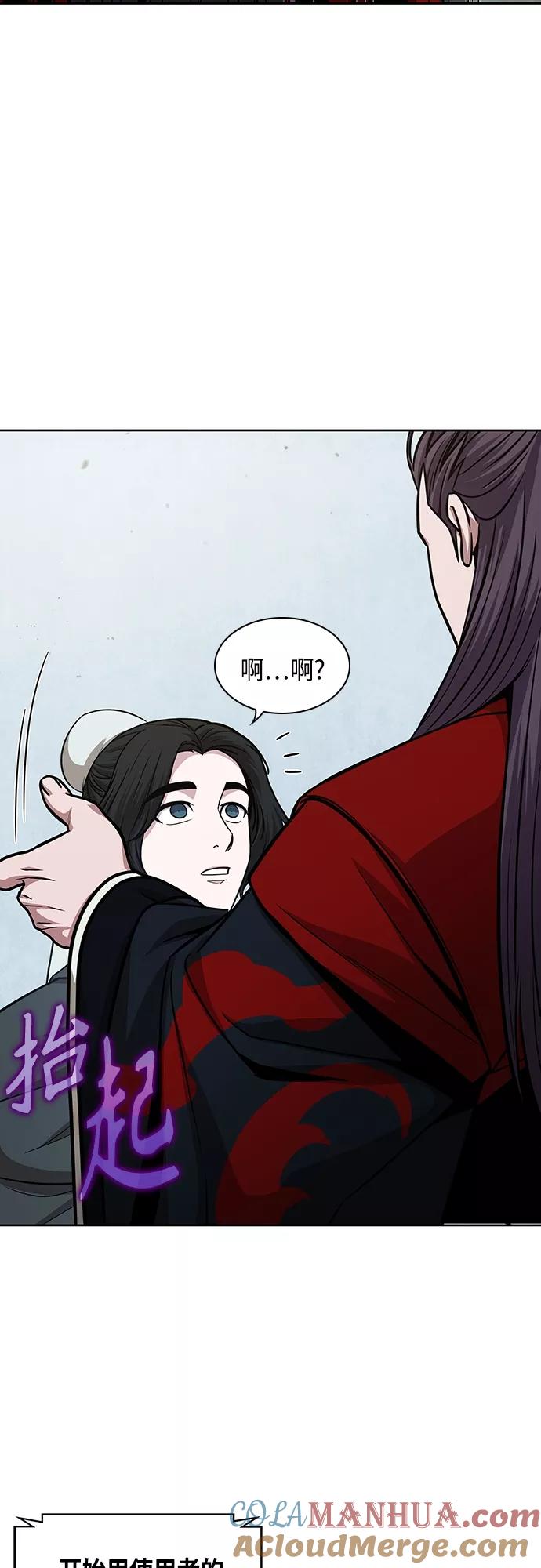 117.第44章无名（1）-某天成为魔神-玄坤绝对无敌,金刚不坏（第4张）