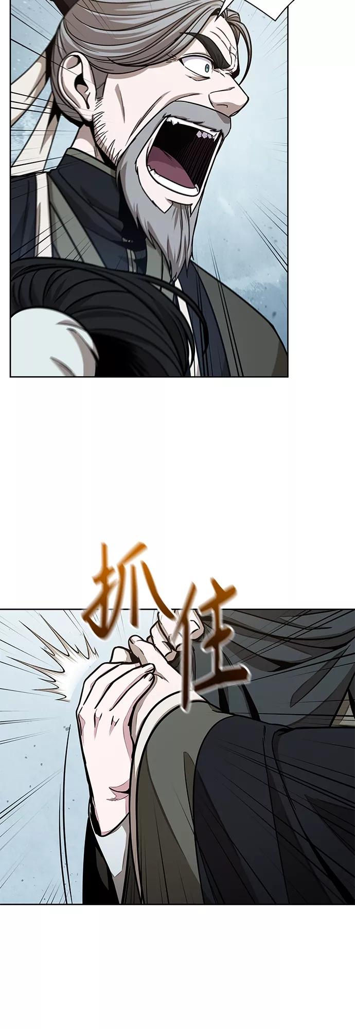 117.第44章无名（1）-某天成为魔神-玄坤绝对无敌,金刚不坏（第17张）