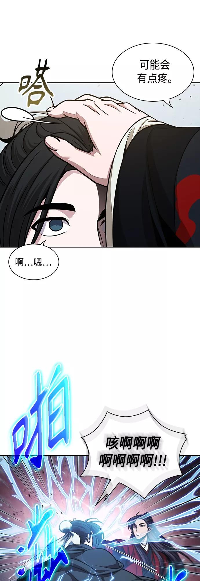 117.第44章无名（1）-某天成为魔神-玄坤绝对无敌,金刚不坏（第9张）