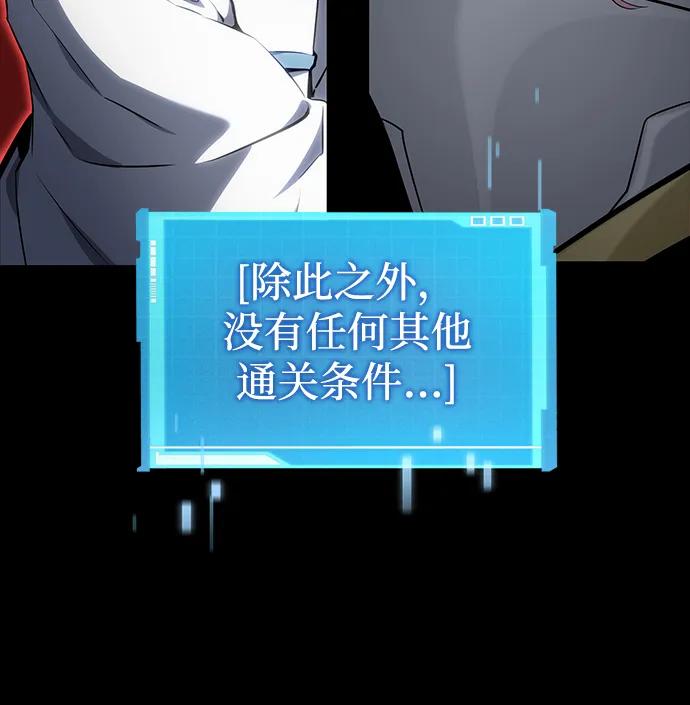 第117话-靠神级天赋无限成长-Fleecy cloud,2love/SHYATAN（第6张）