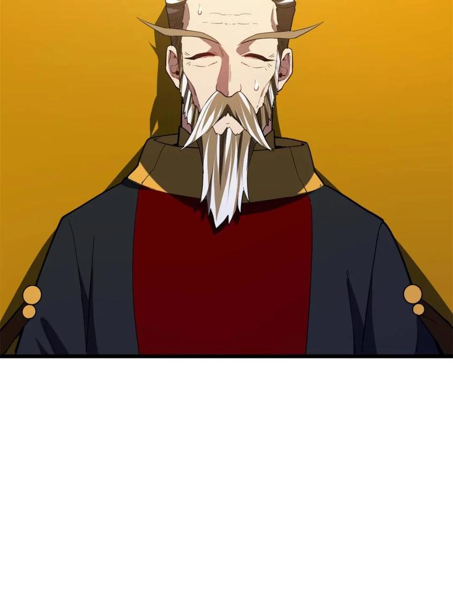 第106话105-开局签到荒古圣体-星空社（第11张）