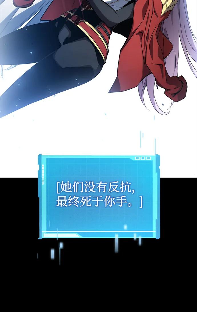 第117话-靠神级天赋无限成长-Fleecy cloud,2love/SHYATAN（第8张）