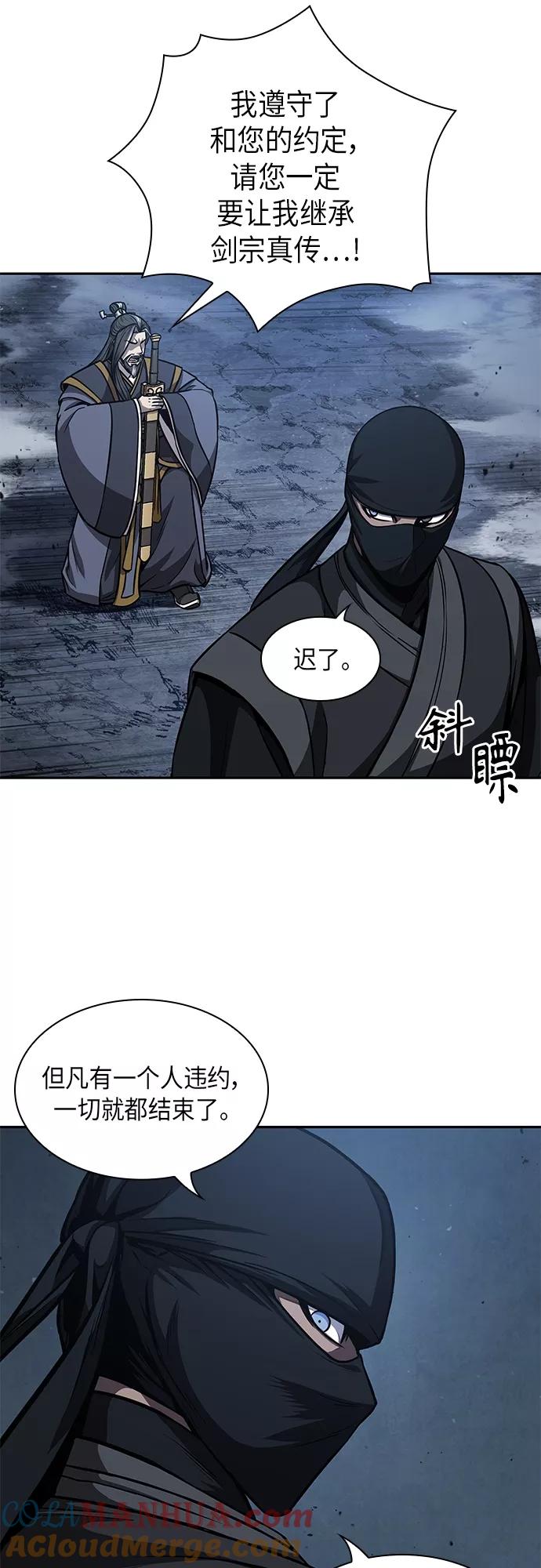 118.第44章无名（2）-某天成为魔神-玄坤绝对无敌,金刚不坏（第13张）