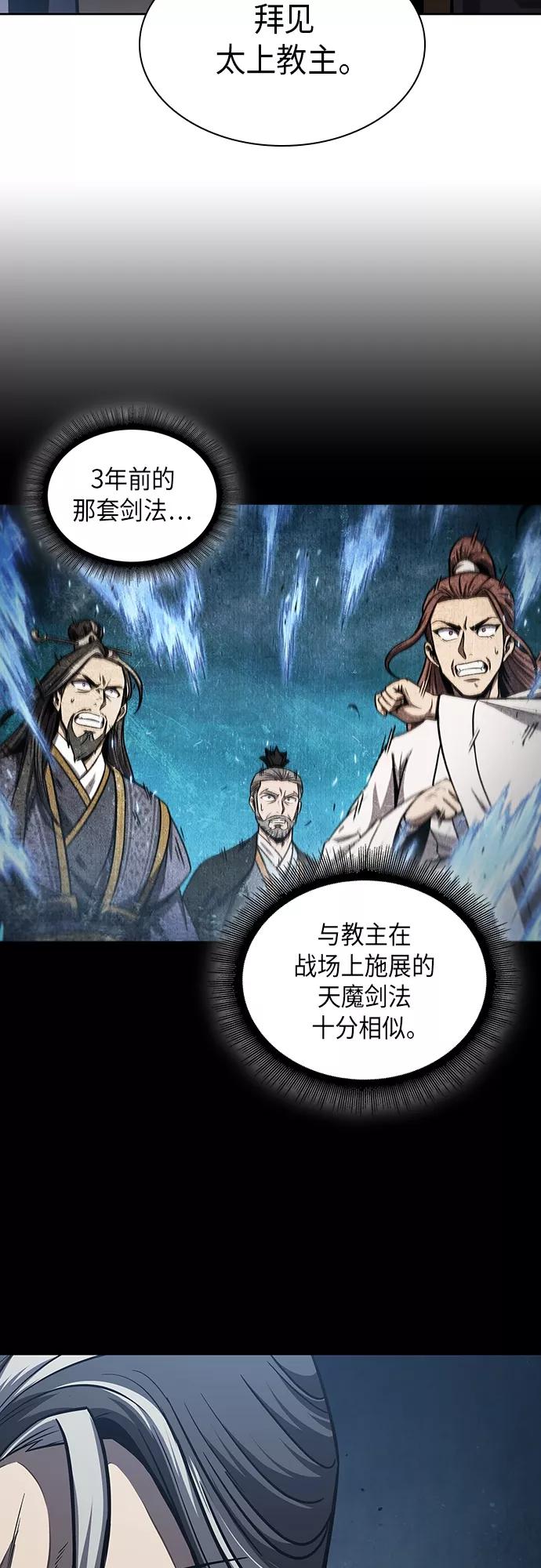 118.第44章无名（2）-某天成为魔神-玄坤绝对无敌,金刚不坏（第2张）