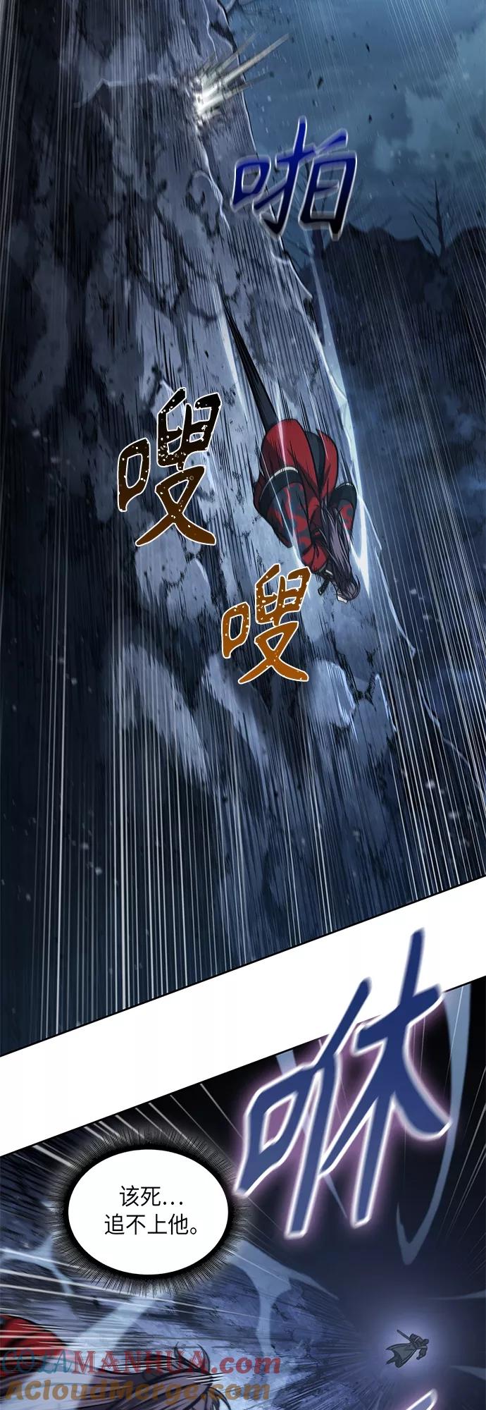 118.第44章无名（2）-某天成为魔神-玄坤绝对无敌,金刚不坏（第22张）