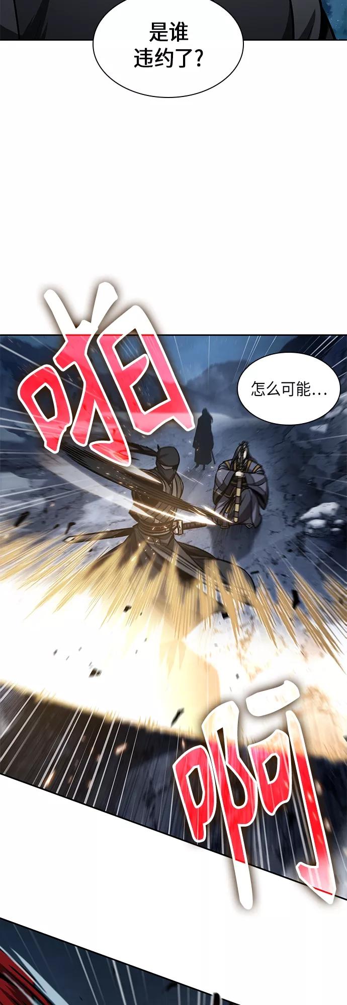 118.第44章无名（2）-某天成为魔神-玄坤绝对无敌,金刚不坏（第6张）