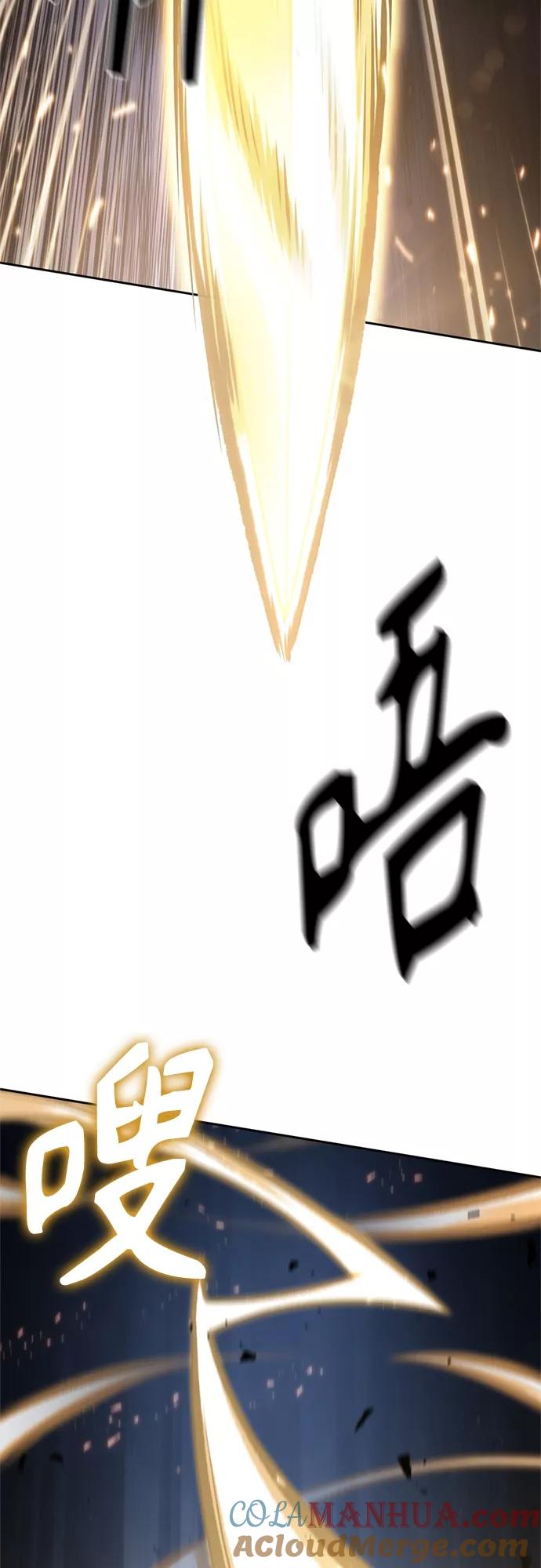 119.第44章无名（3）-某天成为魔神-玄坤绝对无敌,金刚不坏（第10张）